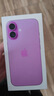 Apple/蘋(píng)果 iPhone 16（A3288）256GB 粉色 支持移動(dòng)聯(lián)通電信5G 雙卡雙待手機 曬單實(shí)拍圖