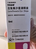 【原研藥】可樂(lè )必妥 左氧氟沙星滴眼液 0.488％*5ml/盒 曬單實(shí)拍圖