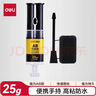 得力（deli）25ml手持AB膠 強力膠水 萬能膠粘劑 透明無痕膠 附工具 可粘玻璃陶瓷金屬塑料 辦公用品 53574 曬單實拍圖