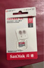閃迪（SanDisk）32GB TF（MicroSD）內存卡A1 U1 C10 至尊高速移動(dòng)版存儲卡 讀速120MB/s 手機平板游戲機內存卡 曬單實(shí)拍圖