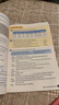 【新華書(shū)店2025新版】2025新改版八年級上冊英語(yǔ)課本人教版八上英語(yǔ)教材課本教科書(shū) 初二上學(xué)期英語(yǔ)課本初中英語(yǔ)人教版課本 人民教育出版社 曬單實(shí)拍圖