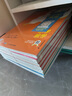 【官方正品】學(xué)之舟小學(xué)知識(shí)通數(shù)學(xué)手冊(cè)張老師推薦雪峰2025新版語文數(shù)學(xué)英語初中知識(shí)點(diǎn)匯總大全六年級(jí)小升初知識(shí)點(diǎn)匯總大集結(jié)1-6年級(jí)全國人教蘇教北師通用配套教材課外工具書旗艦店 【小學(xué)7冊(cè)】語數(shù)英+詩詞 曬單實(shí)拍圖