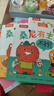樂樂趣 桑尼有主意 社交啟蒙引導(dǎo)繪本（3冊）2歲+幼兒園學(xué)前教育親子共讀情商培養(yǎng)睡前故事書 曬單實(shí)拍圖