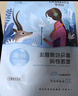 自然堂喜馬拉雅植物面膜28片 補(bǔ)水保濕護(hù)膚品套裝女生日禮物 曬單實(shí)拍圖