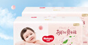 好奇（Huggies）鉑金裝小桃褲成長(zhǎng)褲XL96片(12-17kg)加大號(hào)尿不濕【消暑散熱】 曬單實(shí)拍圖
