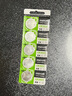 麥克賽爾（Maxell）CR2032進(jìn)口紐扣電池5粒裝3V 適用大眾奧迪現(xiàn)代等汽車鑰匙遙控器電子秤手表鋰電池電腦主板小米盒子 曬單實拍圖