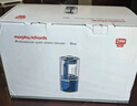 摩飛電器（Morphyrichards）柔音破壁機家用豆漿機輕音全自動(dòng)1.5L大容量多功能料理機十重降噪自動(dòng)清洗定時(shí)預約免濾無(wú)渣MR8201 輕奢藍 曬單實(shí)拍圖