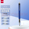 三菱（uni）KURUTOGA自動(dòng)鉛筆 0.7mm不斷鉛繪圖學(xué)生考試活動(dòng)鉛筆M7-559 白色 單支裝 曬單實(shí)拍圖
