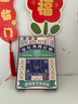 寶芝林 PO CHI LAM香港 足跟痛專(zhuān)用膏藥貼腳后跟疼痛足底筋膜炎跟腱炎遠紅外 曬單實(shí)拍圖