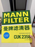 曼牌（MANNFILTER）空調濾芯濾清器帶碳CUK21003/CUK21062思域UR-V繽智XR-V鋒范CR-V 曬單實拍圖