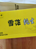 雪花啤酒（Snowbeer）純生 330ml*24聽 【純生工藝釀造】中秋送禮 曬單實(shí)拍圖