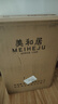 美和居-始于1368 醋泡仔姜0添加新鮮嫩姜片即食六年老陳醋泡制生姜芽 醋蜜仔姜150g*4瓶 曬單實(shí)拍圖