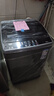 TCL 6.5KG全自動(dòng)智控家用波輪洗衣機(jī)宿舍租房神器小型機(jī)身省空間四重智控一鍵脫水護(hù)衣內(nèi)桶以舊換新 全自動(dòng)洗衣機(jī) 曬單實(shí)拍圖