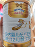 澳優(yōu)（Ausnutria）能立多【直播加贈(zèng)】較大嬰兒配方奶粉（6-12月）2段 能立多2段400克【新客0元試喝】 曬單實(shí)拍圖