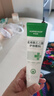 華美科醫(yī)用蘆薈膠修復皮膚屏障受損泛紅曬傷后淡化疤痕消炎抑菌3盒 曬單實拍圖