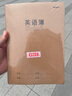 晨光（M&G）文具16K英語(yǔ)本 30張縫線(xiàn)作業(yè)本筆記本本子 牛皮紙初中學(xué)生練習簿錯題本 5本裝HAPY0482開(kāi)學(xué)必備 曬單實(shí)拍圖