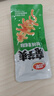 衛龍休閑零食 香辣酸辣混合口味魔芋爽830g/袋 零食大禮包 懷舊小吃 曬單實(shí)拍圖