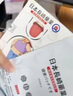 巖井昃弘減肥肚臍貼7天30斤瘦肚子燃脂全身快速瘦大肚子減肥神器燃脂貼 100%特效：3盒【三天瘦五十斤】 減肥藥減肥瘦肚子燃脂7天30斤 曬單實(shí)拍圖