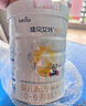 佳貝艾特（Kabrita）悅白嬰兒配方羊奶粉 1段(0-6個(gè)月)800克 天然A2蛋白 曬單實(shí)拍圖
