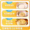 麥麗全 老上海蔥油餅 手抓餅早餐食品生鮮面點半成品梅干菜餅家庭裝速食 蔥油餅30片* 90g 曬單實拍圖