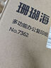 得力（deli）珊瑚海A4打印紙 75g500張單包復(fù)印紙 雙面草稿紙 打印作業(yè) 書寫繪畫ZF368【銷冠系列】 曬單實(shí)拍圖