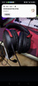 極度未知（HYPERX）Cloud Ⅲ 颶風(fēng)3有線黑紅 DTS音效 53mm驅(qū)動單元電競頭戴式游戲耳機(jī) 適配三角洲行動 曬單實拍圖