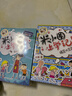 米小圈上學(xué)記四年級 童書(shū) 兒童文學(xué) 小學(xué)生課外閱讀書(shū)籍（套裝共4冊） 課外閱讀 閱讀 課外書(shū) 一升二銜接 小升初銜接 曬單實(shí)拍圖