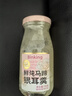 BINKING鮮燉馬蹄銀耳羹 198g*8瓶 即食免煮銀耳湯孕婦營(yíng)養滋補零食罐頭 曬單實(shí)拍圖