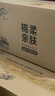 清風(fēng)（APP）抽紙 金裝3層100抽24包S碼 整箱紙巾 面巾紙 擦手家用軟抽衛生紙 曬單實(shí)拍圖