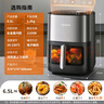 九陽(yáng)（Joyoung）空氣炸鍋炎烤不用翻面雙熱源焱烤上下加熱 家用6.5L大容量 3D立體補水倉KL65-V576 曬單實(shí)拍圖