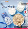 光明 莫斯利安巴氏殺菌風(fēng)味 酸奶200g*12盒 低脂減25%蔗糖新禮盒裝 曬單實(shí)拍圖