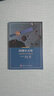 正版包郵 探測小天體 科學(xué)出版社 科學(xué)科普類(lèi)書(shū)籍 天文學(xué)讀物讀本書(shū)籍 曬單實(shí)拍圖