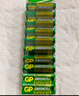超霸（GP）9V10粒 碳性方塊電池九伏適用于萬(wàn)能表/無(wú)線(xiàn)麥克風(fēng)/電子儀表等商超同款電池 曬單實(shí)拍圖