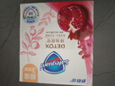 舒膚佳排濁香皂紅石榴100g*3肥皂 洗澡洗臉洗手潔面 男女士通用 曬單實(shí)拍圖