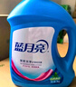 藍月亮 深層潔凈護理洗衣液 自然清香 2kg/瓶 強效去污 曬單實(shí)拍圖