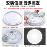 佛山照明(FSL)LED吸頂燈改造燈板替換燈盤光源Ra97高顯全光譜無極調(diào)光圓形燈芯 全光譜60W/無極調(diào)色 曬單實(shí)拍圖
