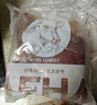 膳之牛&農(nóng)夫好牛 阿根廷谷飼原切牛腱子5斤 進(jìn)口生鮮牛肉 醬鹵燉煮食材 曬單實(shí)拍圖