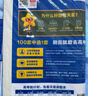2026高考適用金考卷45套天星教育45套高中高二高三高考復習模擬試卷沖刺卷模擬試題高考真題模擬卷 語(yǔ)文（新高考版） 四川廣西貴州云南陜西重慶遼寧甘肅新疆山西吉林黑龍江內蒙古寧夏青海西藏海南 適用 曬單實(shí)拍圖