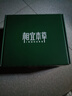 相宜本草紅景天瑩透幼白護(hù)膚套裝禮盒（潔+水+乳+霜）禮物 曬單實(shí)拍圖