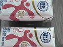 伊利舒化奶 無乳糖牛奶 脫脂型220ml*24盒 禮盒 5月產(chǎn) 曬單實拍圖
