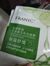 法蘭琳卡蘆薈黃瓜補水面膜 溫和舒緩補水鎖水保濕男女士25ml*20片 曬單實(shí)拍圖