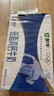 蒙?！?8天新鮮直達】低脂高鈣牛奶250ml*24盒健身伴侶  中秋送禮盒裝 曬單實(shí)拍圖