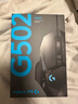羅技（G） G502HERO星之守護(hù)者有線游戲鼠標(biāo)電競(jìng)機(jī)械RGB可配重LOL英雄聯(lián)盟限定版 G502hero+阿卡麗貼紙+KDA女團(tuán)桌墊 曬單實(shí)拍圖