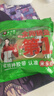 米樂(lè )奇布基雙面膠 強粘無(wú)痕地毯固定婚慶春聯(lián)粘貼布基雙面膠帶 2厘米寬*10米長(cháng)【買(mǎi)一送一】 曬單實(shí)拍圖