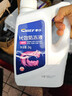 車(chē)仆防凍液2kg-25℃紅色 發(fā)動(dòng)機水箱冷卻液防凍防垢防沸 汽車(chē)四季通用 曬單實(shí)拍圖