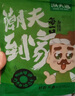 潮夫道冷藏白千層2斤火鍋食材麻辣燙毛肚牛肚牛百葉生鮮固形物60% 曬單實(shí)拍圖
