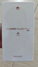 HUAWEI Pura 80 Pro+  16GB+512GB 釉青一英寸高動態(tài)主攝  個性色卡AI輔助構(gòu)圖 華為鴻蒙智能手機(jī) 曬單實(shí)拍圖