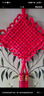 阿寶麗結(jié)婚中國(guó)結(jié)掛件客廳玄關(guān)掛飾入戶門福字喬遷搬新家平安裝飾12盤 曬單實(shí)拍圖