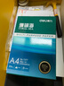 得力（deli）珊瑚海A4打印紙80g500張 單包復(fù)印紙 雙面加厚草稿紙 打印書寫繪畫 7377【銷冠系列】 曬單實拍圖