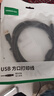 綠聯(lián)打印機(jī)數(shù)據(jù)連接線  USB2.0AM/BM方口接頭高速打印線  通用惠普HP佳能愛普生打印機(jī)上行線3米10328 曬單實(shí)拍圖